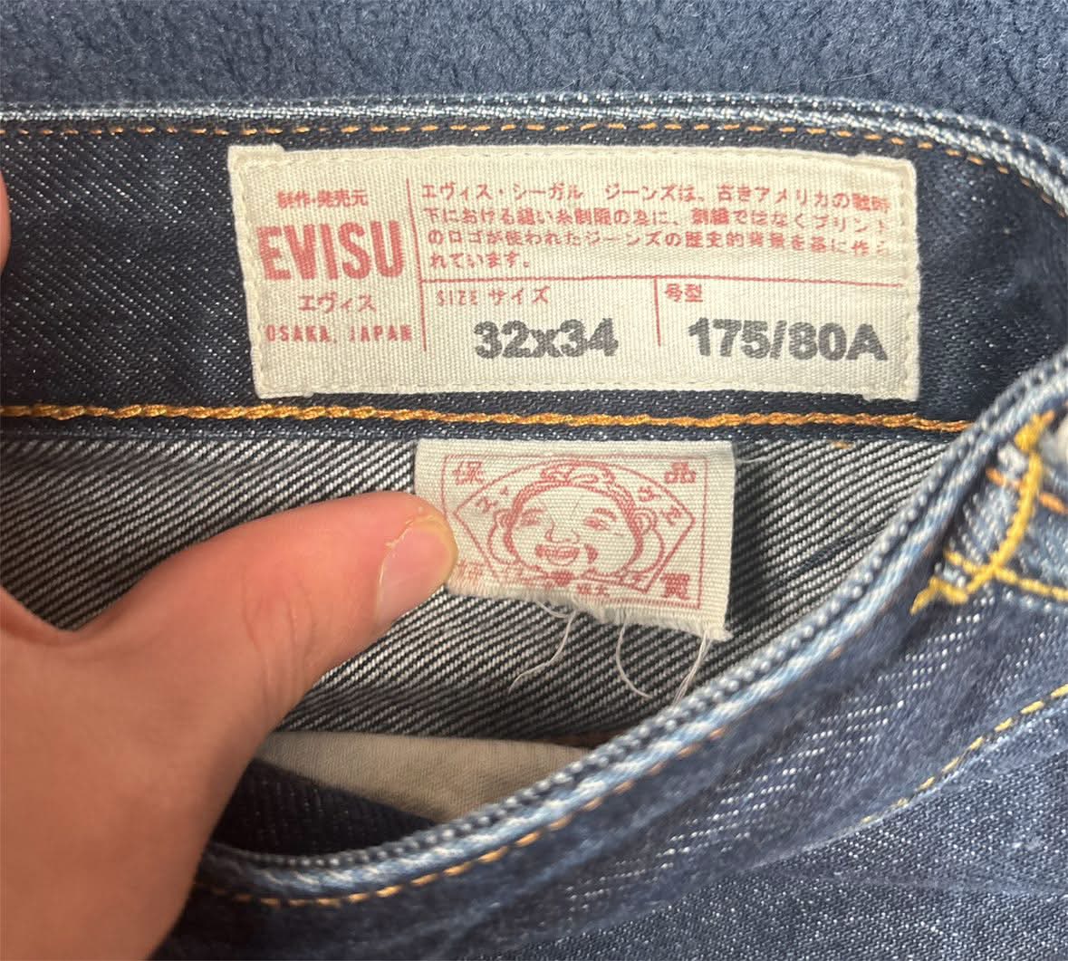 RARE Evisu Backprint Baggy Jeans |Size M|